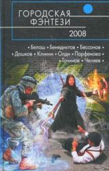 Книга Склейка